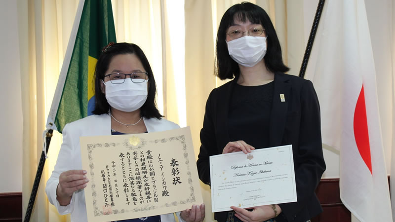 Dra. Noemia Ishikawa recebe homenagem do Consulado do Japão em Manaus-AM